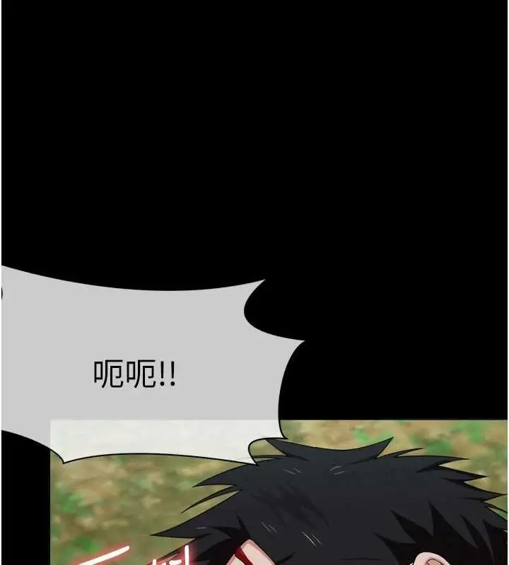 漫画《尸变家园》第42话第176张图