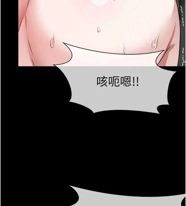 漫画《尸变家园》第42话第178张图