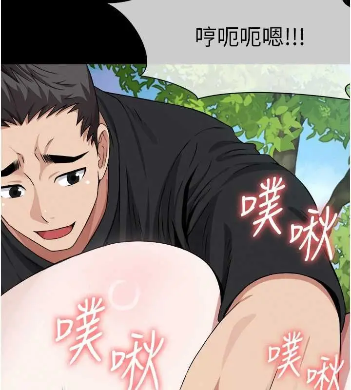 漫画《尸变家园》第42话第179张图