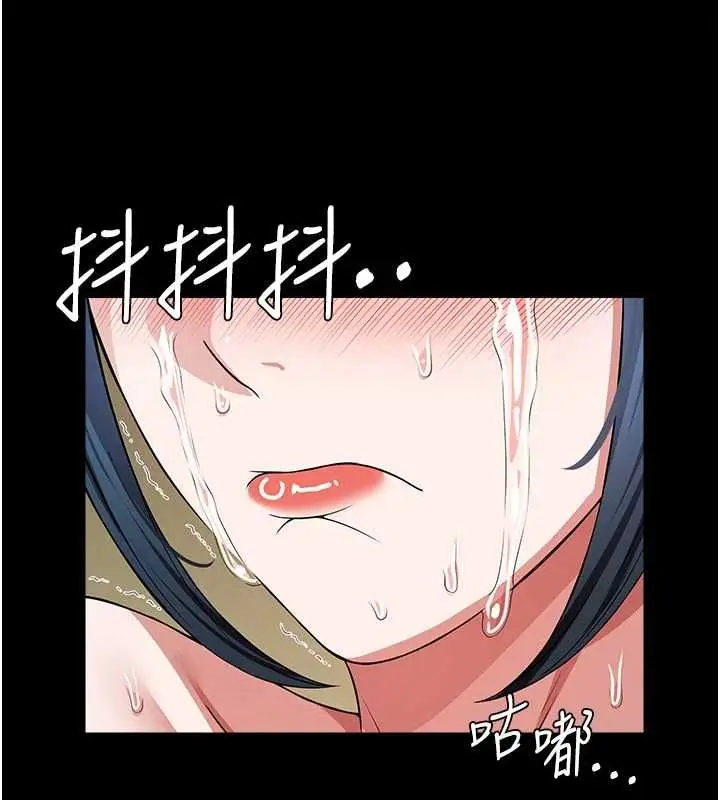 漫画《尸变家园》第42话第27张图