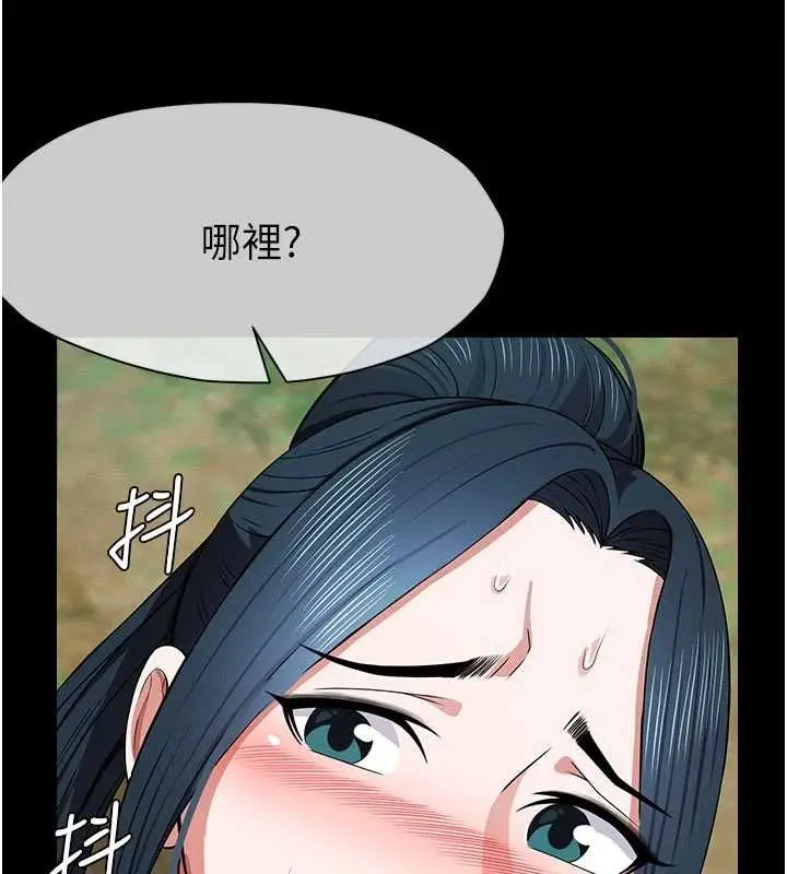 漫画《尸变家园》第42话第53张图