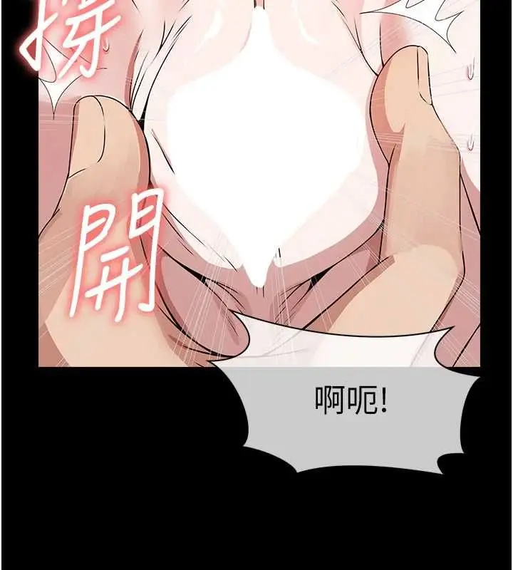 漫画《尸变家园》第42话第56张图