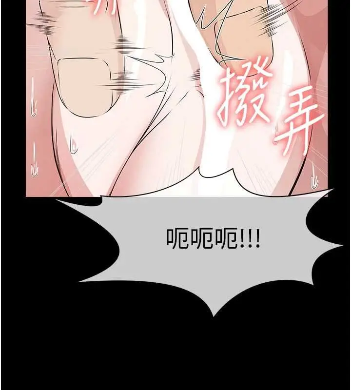 漫画《尸变家园》第42话第72张图