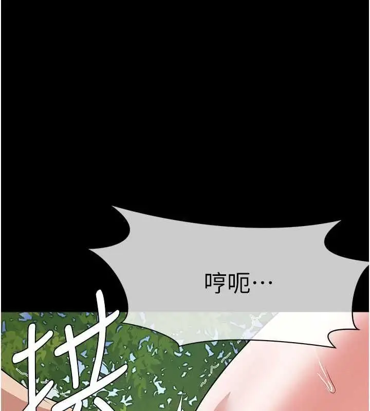 漫画《尸变家园》第42话第74张图