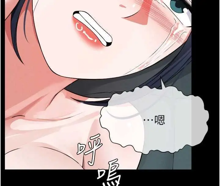漫画《尸变家园》第42话第8张图