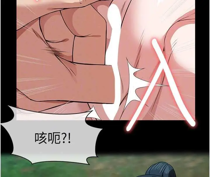 漫画《尸变家园》第42话第89张图