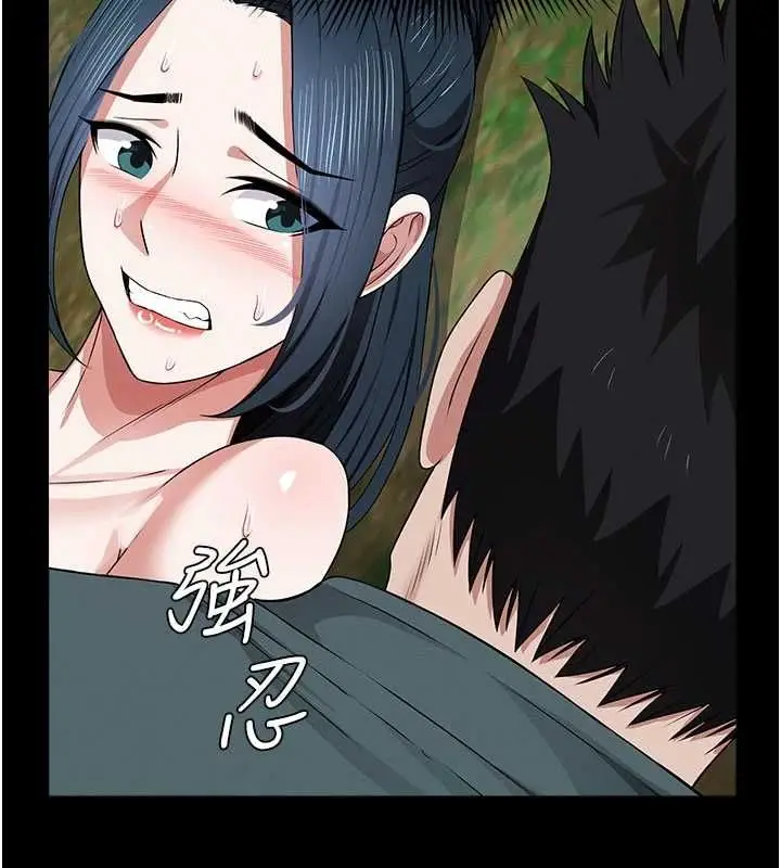 漫画《尸变家园》第42话第99张图