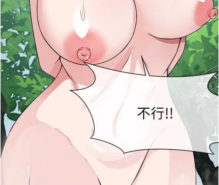 漫画《尸变家园》第43话第100张图