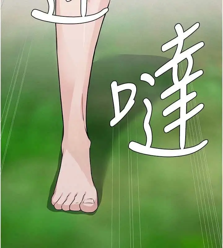 漫画《尸变家园》第43话第102张图