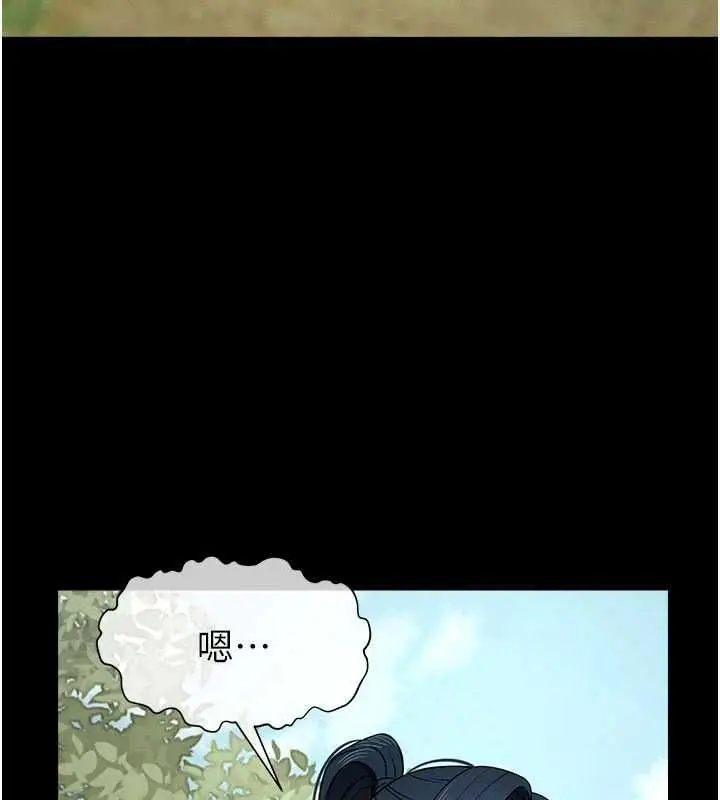 漫画《尸变家园》第43话第110张图
