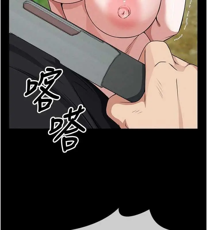 漫画《尸变家园》第43话第117张图