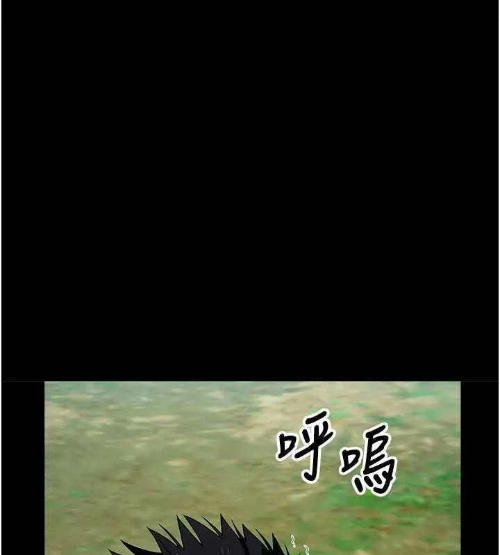 漫画《尸变家园》第43话第12张图