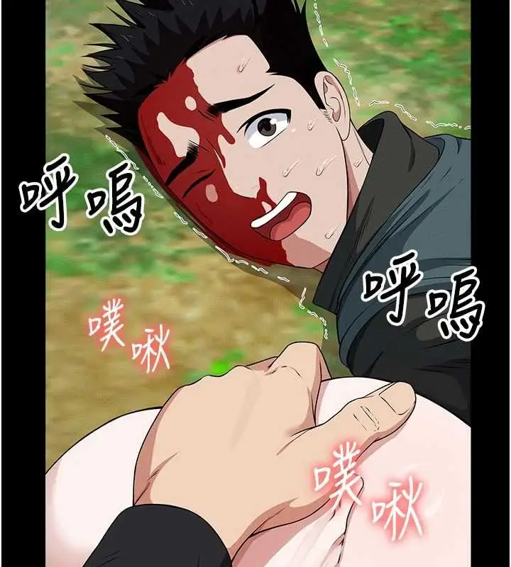 漫画《尸变家园》第43话第13张图
