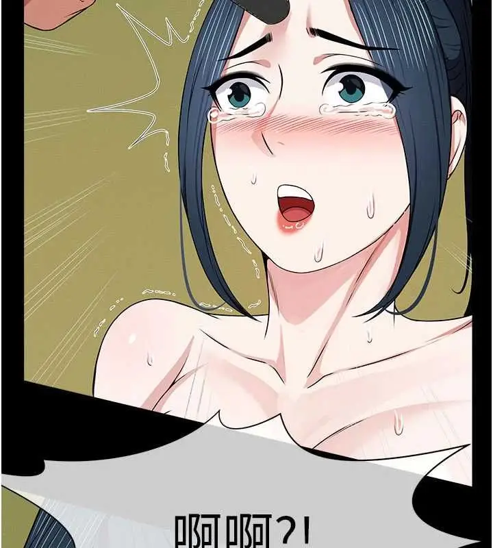 漫画《尸变家园》第43话第143张图