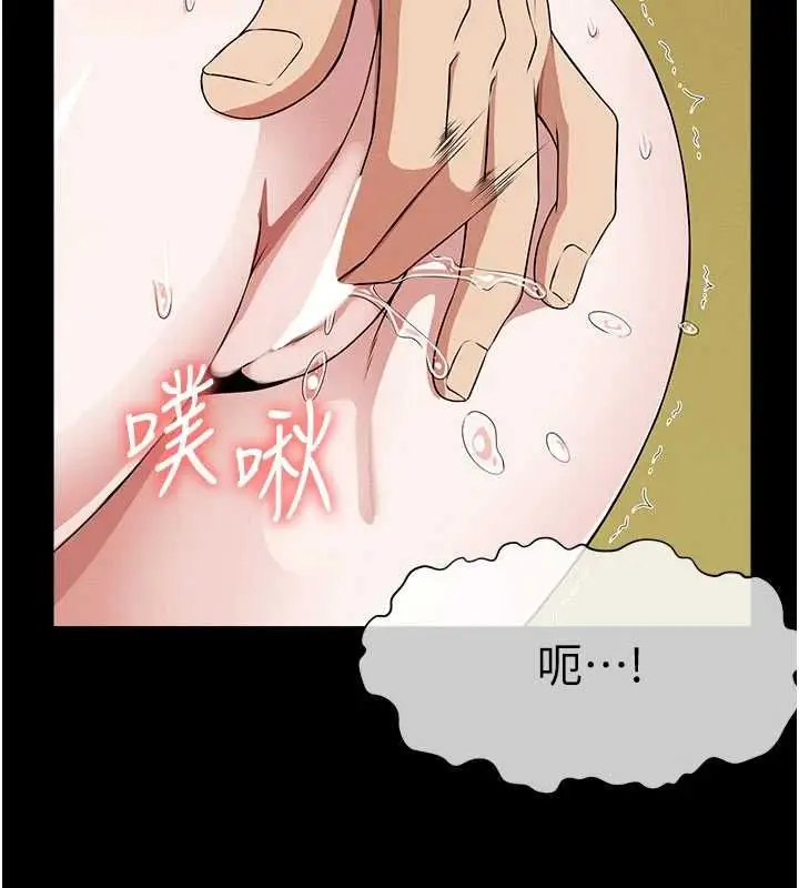 漫画《尸变家园》第43话第16张图