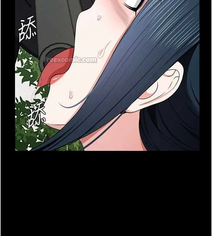 漫画《尸变家园》第43话第165张图
