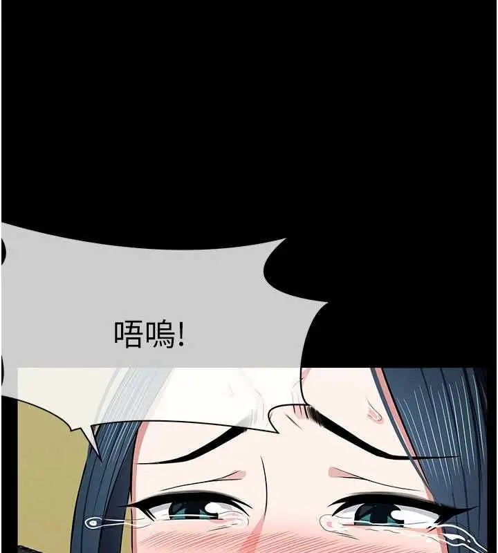 漫画《尸变家园》第43话第172张图