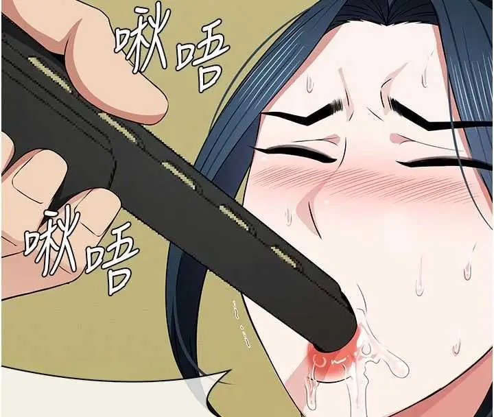 漫画《尸变家园》第43话第175张图