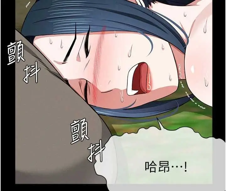 漫画《尸变家园》第43话第18张图