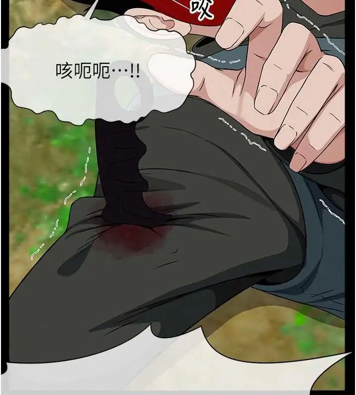 漫画《尸变家园》第43话第182张图