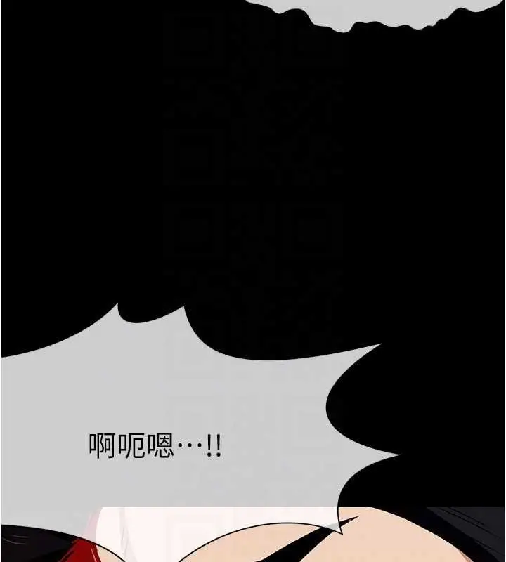 漫画《尸变家园》第43话第19张图