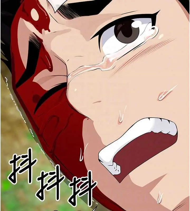 漫画《尸变家园》第43话第20张图