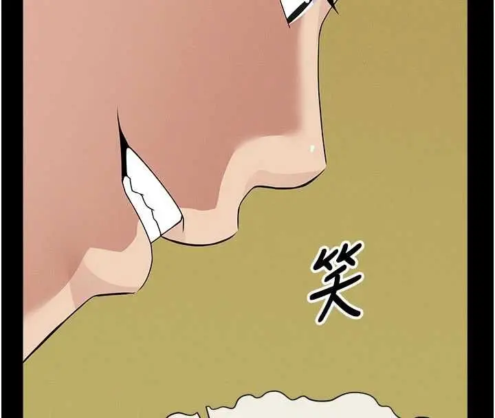 漫画《尸变家园》第43话第26张图