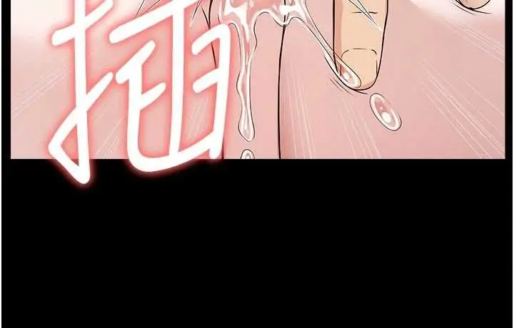 漫画《尸变家园》第43话第32张图