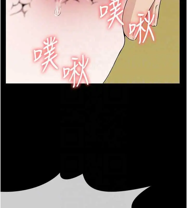 漫画《尸变家园》第43话第34张图