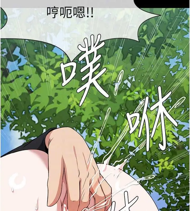 漫画《尸变家园》第43话第35张图