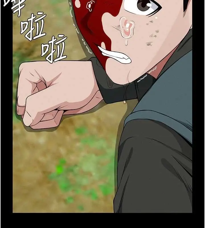 漫画《尸变家园》第43话第39张图