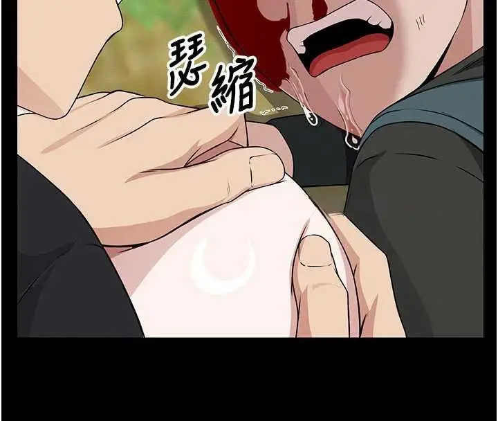 漫画《尸变家园》第43话第48张图