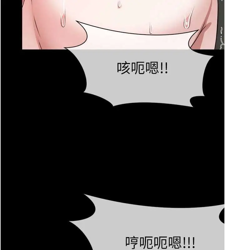 漫画《尸变家园》第43话第5张图