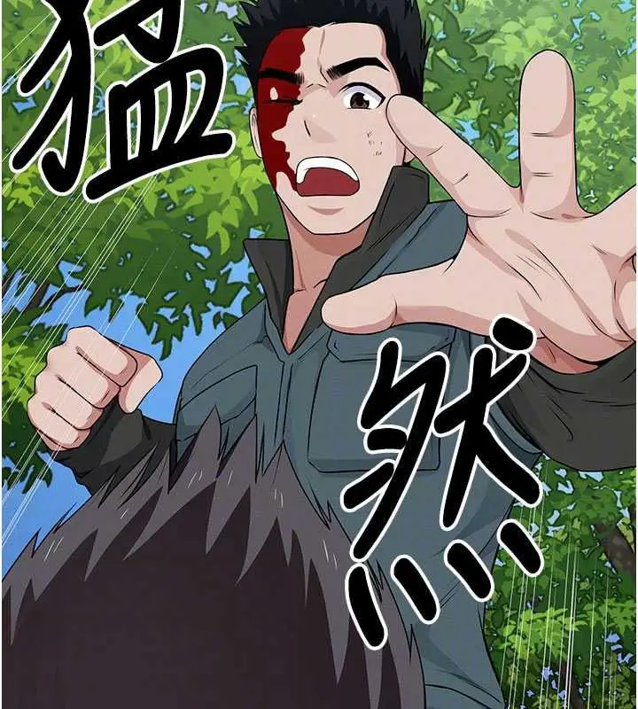 漫画《尸变家园》第43话第51张图