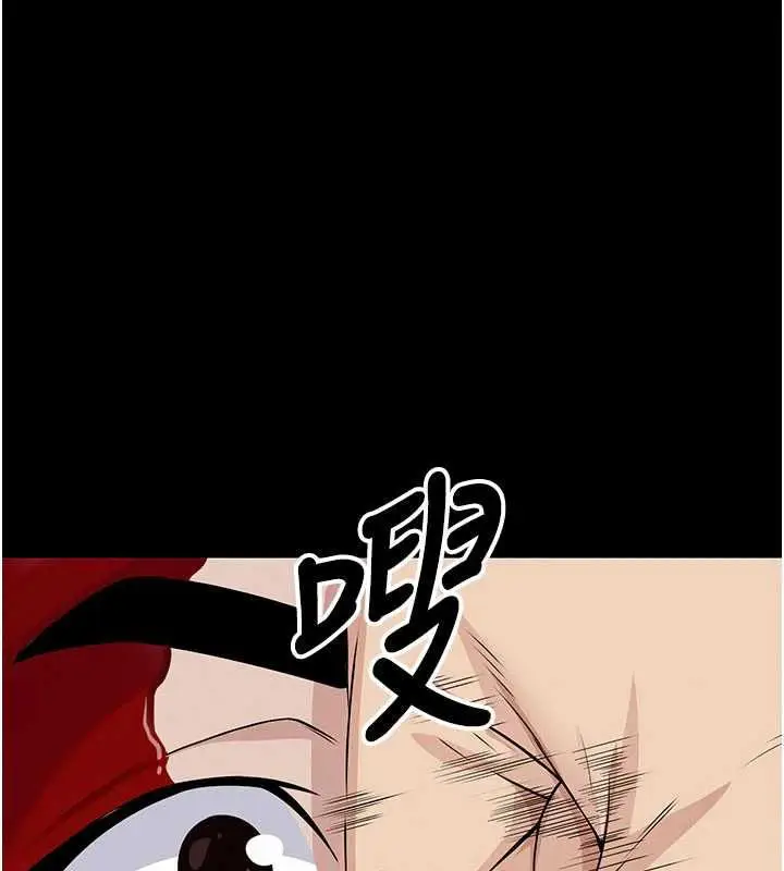 漫画《尸变家园》第43话第53张图