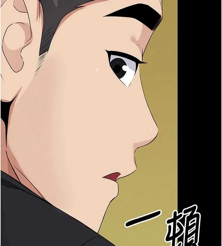 漫画《尸变家园》第43话第62张图