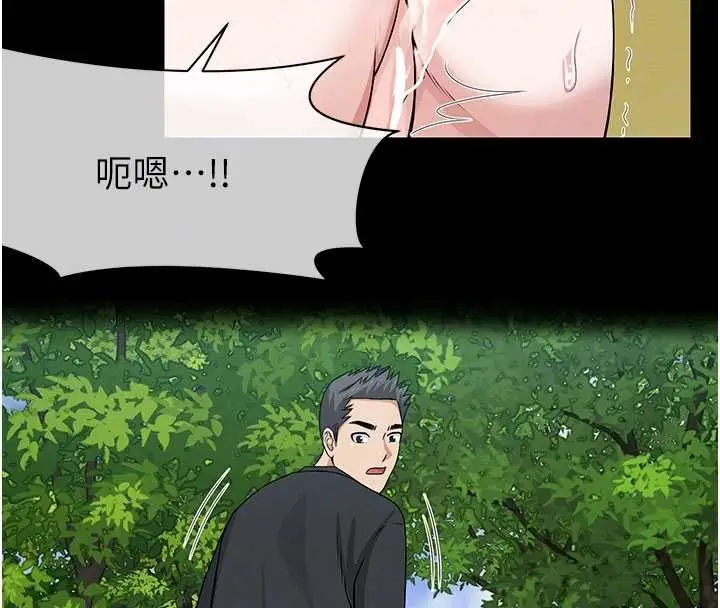 漫画《尸变家园》第43话第68张图