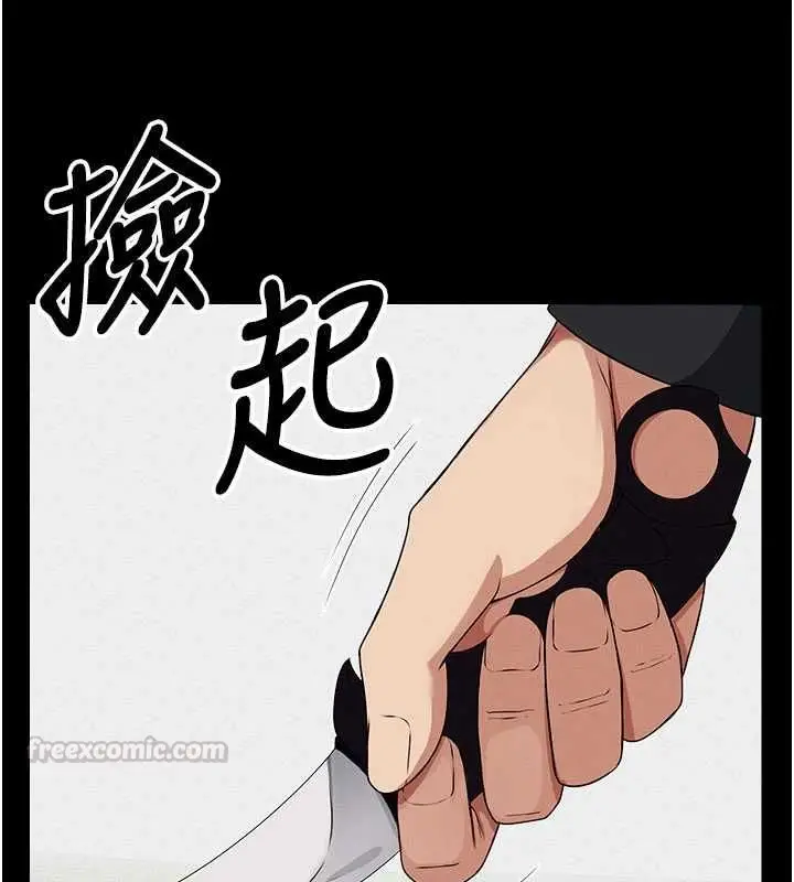漫画《尸变家园》第43话第75张图