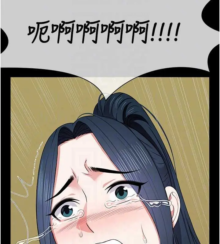 漫画《尸变家园》第43话第82张图