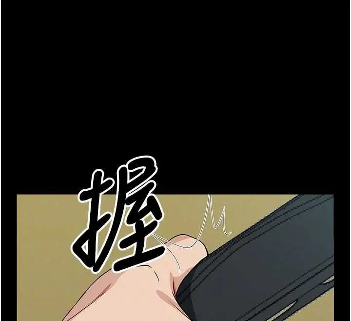 漫画《尸变家园》第43话第84张图