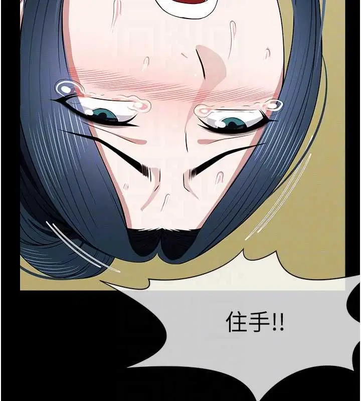 漫画《尸变家园》第44话第108张图