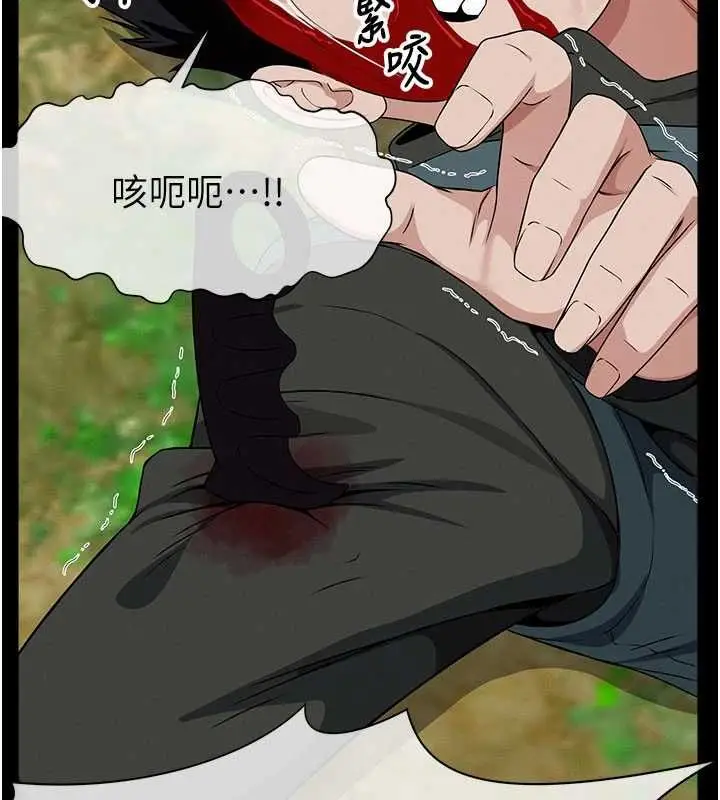 漫画《尸变家园》第44话第11张图