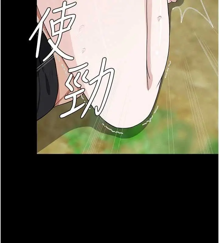 漫画《尸变家园》第44话第139张图