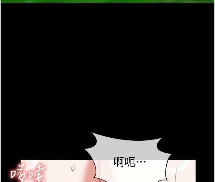 漫画《尸变家园》第44话第145张图