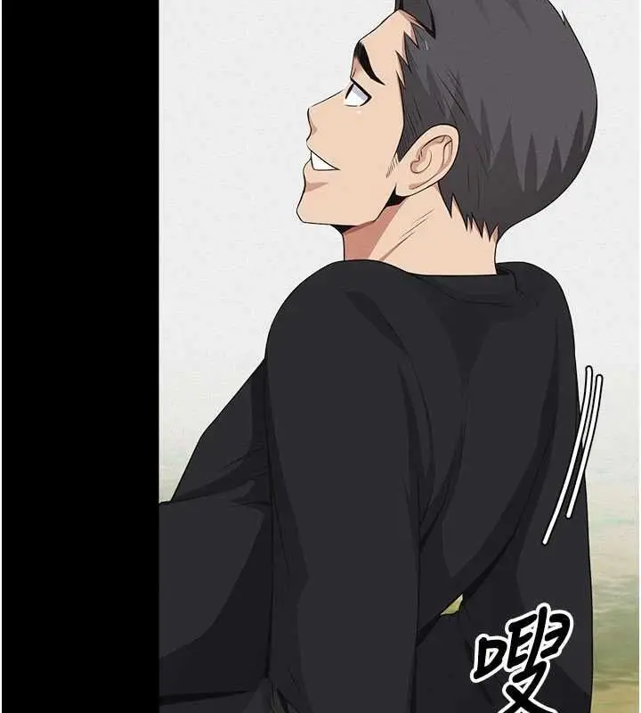 漫画《尸变家园》第44话第151张图