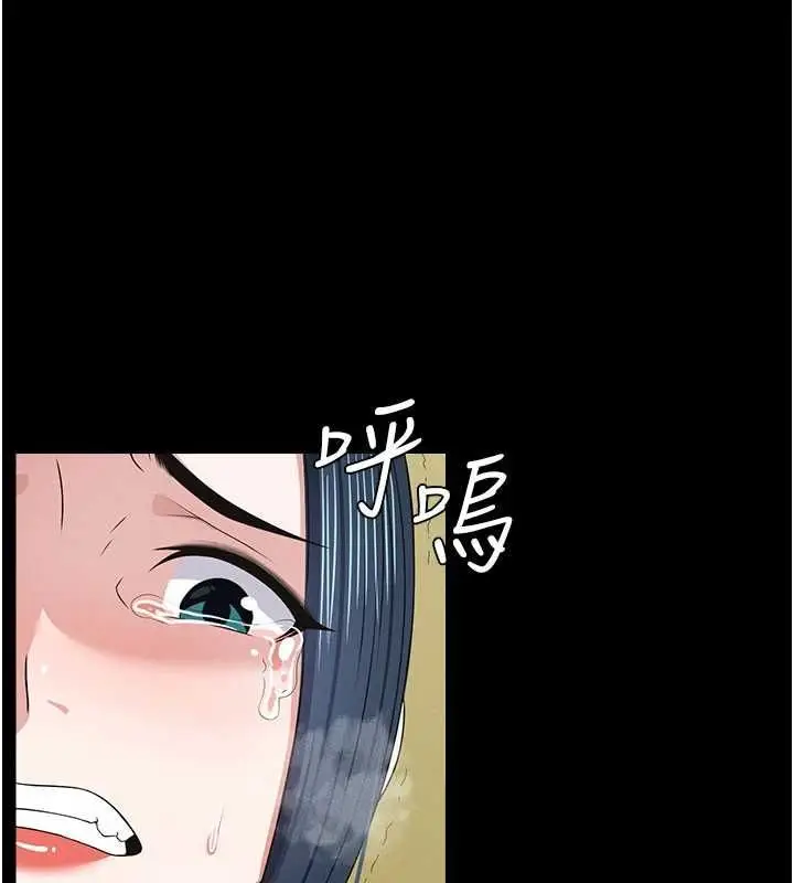 漫画《尸变家园》第44话第158张图