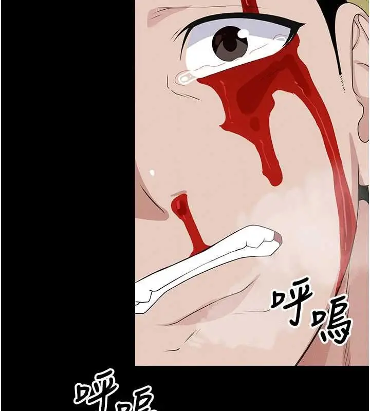 漫画《尸变家园》第44话第160张图