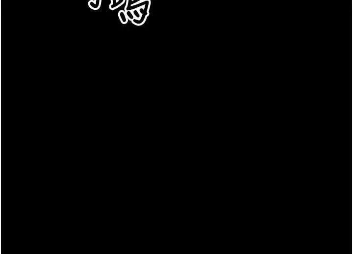漫画《尸变家园》第44话第161张图