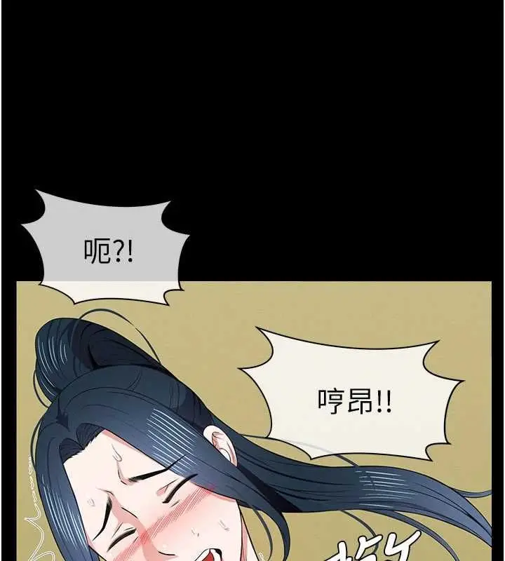 漫画《尸变家园》第44话第162张图