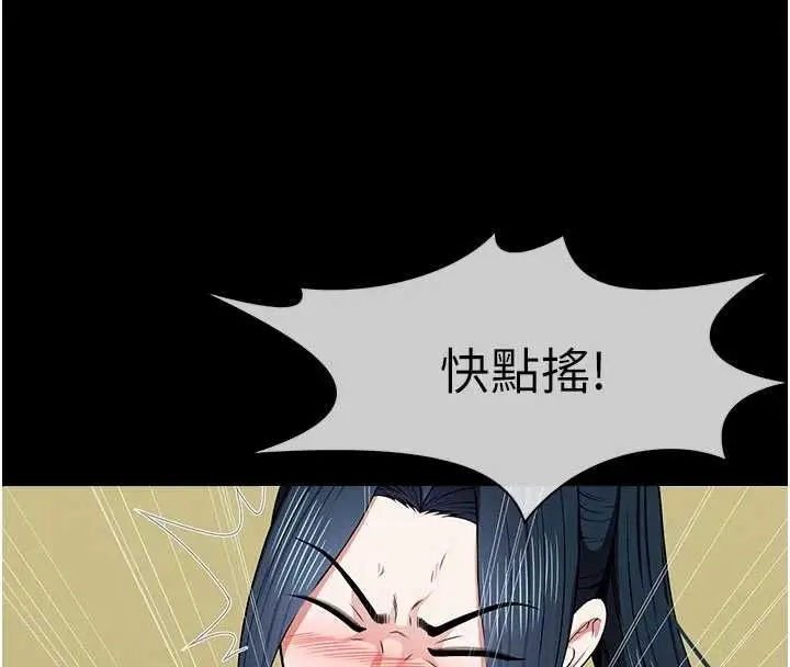 漫画《尸变家园》第44话第169张图